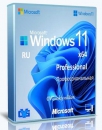 Microsoft® Windows® 11 Professional VL x64 21H2 RU