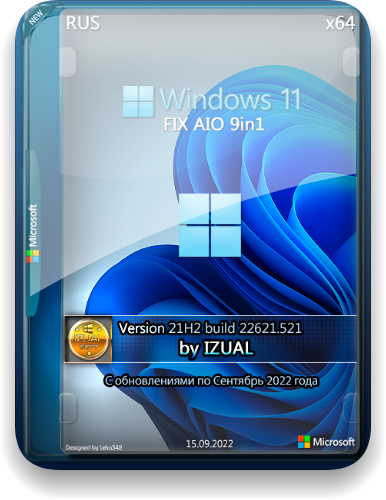 Windows 11 22H2 FIX 9in1