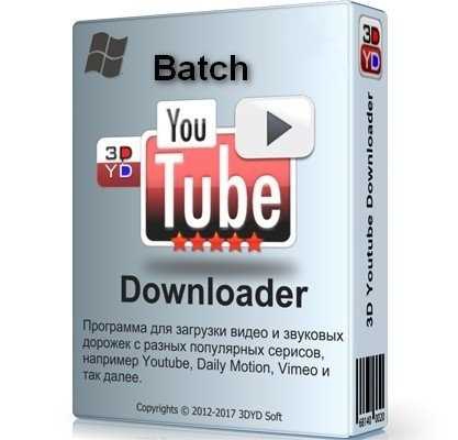 3D Youtube Downloader - Batch