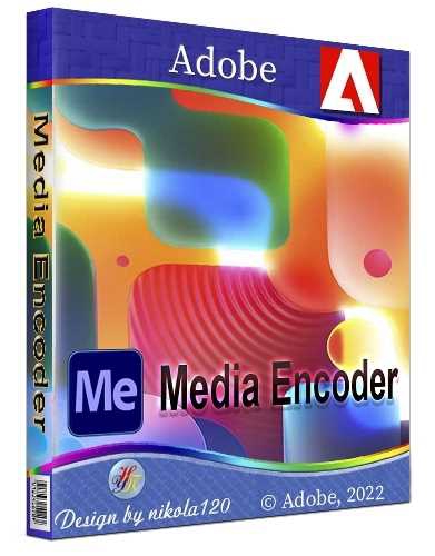 Adobe Media Encoder 2022