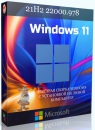 Windows 11 Pro 21H2 x64 Optima