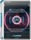 Activation All Windows & Office Pack