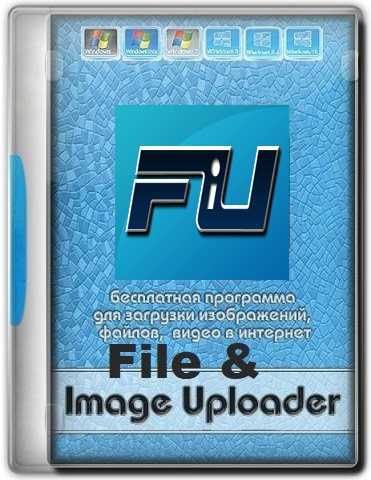 File & Image Uploader + Skins
