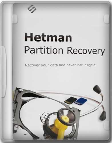 Hetman Partition Recovery Unlimited Edition Portable