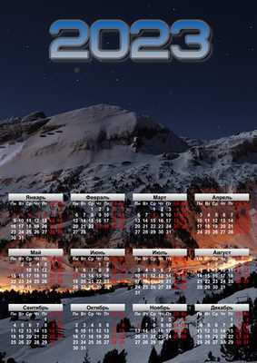 Дизайн Календарей Full