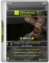 Windows 11 Enterprise Micro 22H2