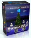Windows 11 Pro 22H2 Del Apps