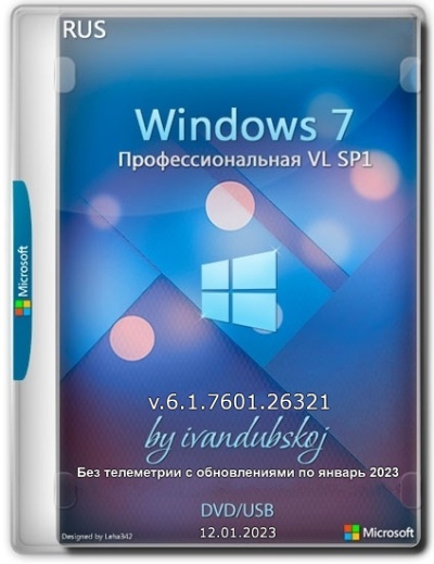 Windows 7 Professional VL SP1 x86-x64