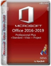 Microsoft Office 2016-2019 Professional Plus / Standard + Visio + Project