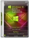 Windows 10 22H2 x64 (4in1)