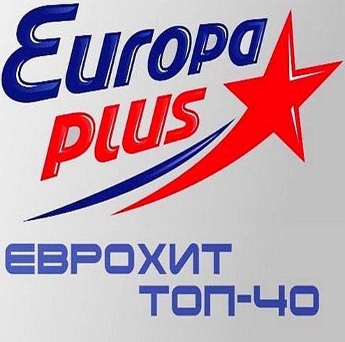 VA - ЕвроХит Топ 40 Europa Plus 31.03.2023