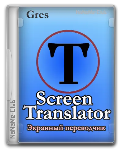 Screen Translator