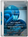 Windows 11 3in1 x64 22Н2