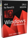 Windows 10 Профессиональная VL 22H2 x64