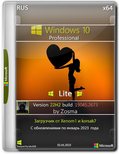 Windows 10 Pro x64 Lite 22H2