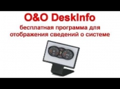 O&O DeskInfo Portable