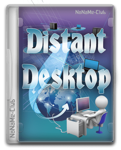 Distant Desktop Portable