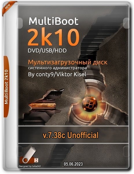 MultiBoot 2k10 Unofficial