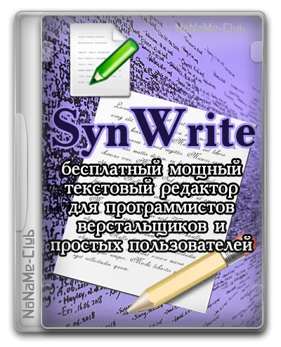 SynWrite