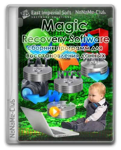 Magic Recovery Software Portable