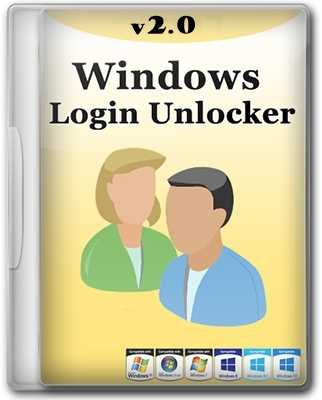 Windows Login Unlocker