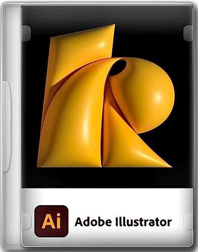 Adobe Illustrator + Plug-ins x64 Portable