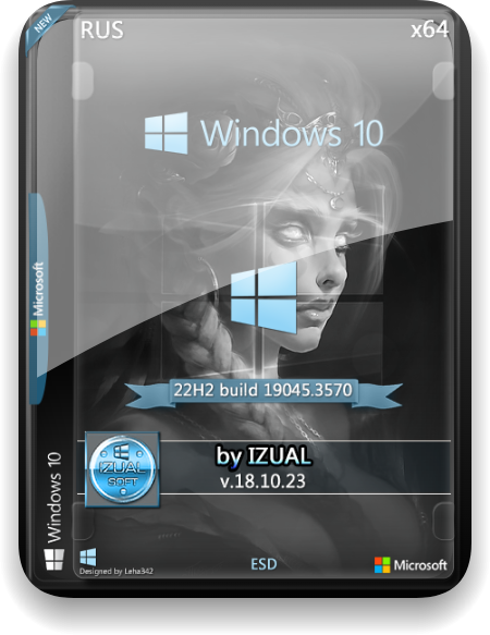 Windows 10 x64 22H2 3in1