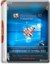 Windows 10 Pro 22H2 no Defender & Apps