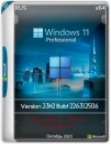 Windows 11 Pro 23H2 без Apps приложений