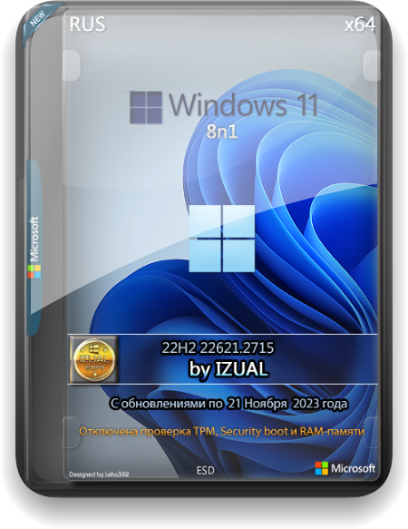 Windows 11 23H2 x64 8in1