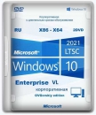 Microsoft® Windows® 10 Enterprise LTSC 2021 x86-x64 21H2 RU