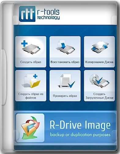 R-Drive Image System Recovery Media Creator