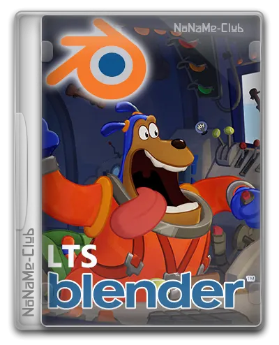 Blender LTS