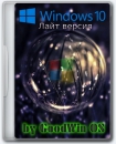Windows 10 x64 Home 22H2 Lite
