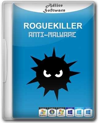 RogueKiller Anti-Malware