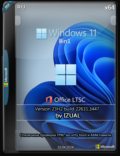 Windows 11 23h2 (8in1)+/- Office LTSC (x64)