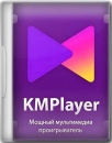 KMPlayer Plus x86 Portable