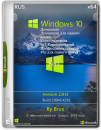 Windows 10 22H2 x64 (6in1)