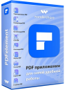 Wondershare PDFelement + OCR Plugin x64 Portable