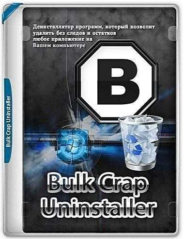 Bulk Crap Uninstaller
