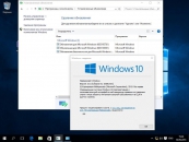 Cumulative Update for Windows 10