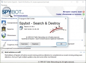 Spybot - Search & Destroy Portable