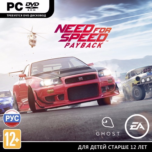 Need for Speed: Payback torrent
