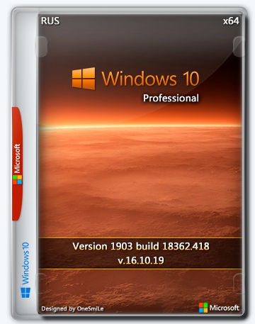 Windows 10 Pro VL 1903