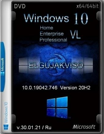 Windows 10 3in1 VL x64