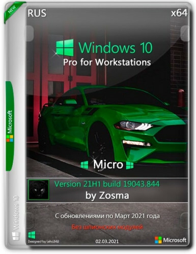 Windows 10 Pro for Workstations Micro 21H1