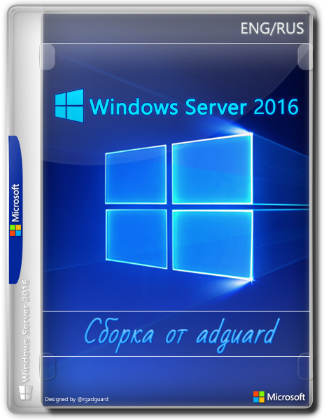 Windows Server 2016 with Update AIO 16in1 (x64)