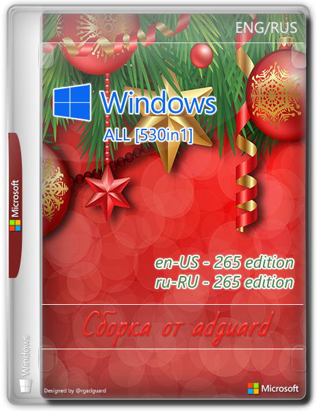 Windows ALL with Update (530in1) AIO (x86-x64)