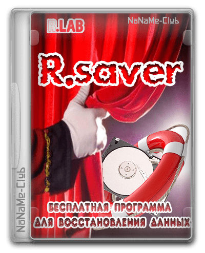 R.saver