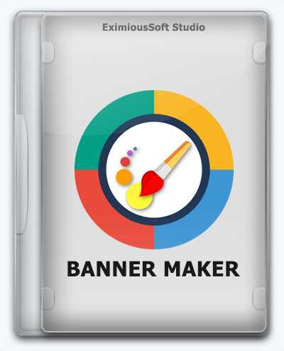 EximiousSoft Banner Maker Standart / Pro
